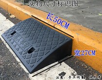 Lift Ramp Pad Uphill Cushion Plastic Step Cushion Portable Ramp Steps Cushion Road Dental Car Home Door