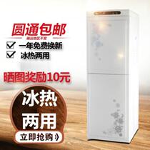 Public water dispenser vertical heating home old-fashioned double-door integrated dual-purpose heating community new storage bucket