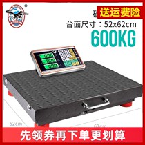 Electronic says electric a scale commercial small detached fruit Yuantong special without remote control Large red eagle says pig cow