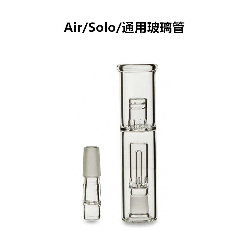 Glass bubbler pipe tube water filter smoke glass tube for Arizer Air Solo II