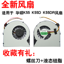 New ASUS ASUS K55 fan K55D Notebook fan K55DR notebook CPU cooling fan