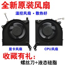 For Lenovo Y7000P R7000P Y7000 2020 Legion 5P Y550-15 fan
