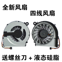 Suitable for HP HP 1000 CQ56 G56 450 CQ45-M02TX M05TX M03TX fan