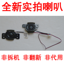 ACER D640 MS2305 emachines D640G notebook built-in speaker speaker