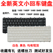 Suitable for Y450 Y450 Y550P Y550P V460 V460 Y450G Y560 Y450A B460A B460A