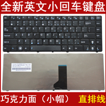 SUSTech A42 X42J X42J U81A U81A K43E K43E K43S A42J P43Sj Pro4JS Pro4JS Pro4JS Pro4JS Keyboard