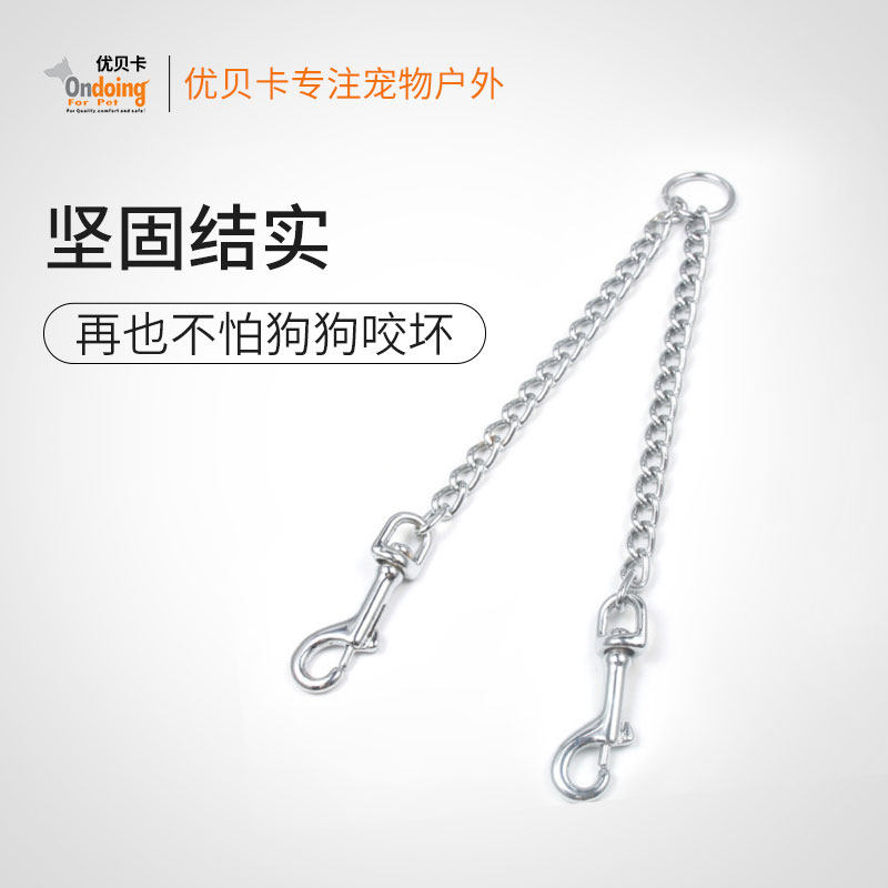 Anti-winding two dogs one drag two traction rope small canine teddy multiple dog chains double head walking dog rope iron chain
