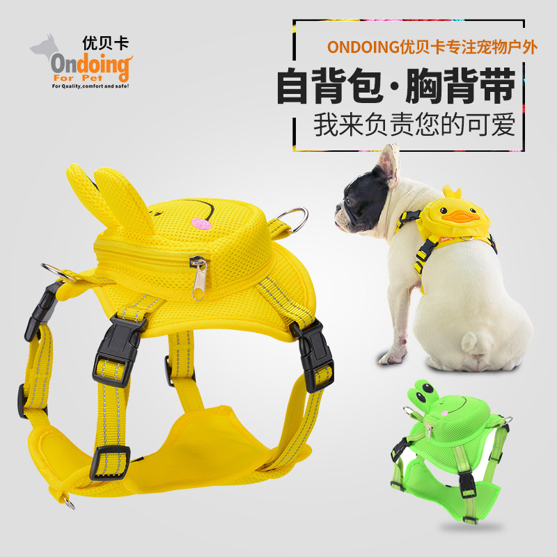ondoing dog backpack
