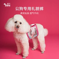 Youbei Ka ka собака физиологические брюки гонги собачьи брюки Тедди Баррена маленькие средние большие средние большие большие собачьи эстральные штаны