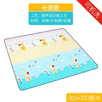 [Ultrasonic] Giraffe 3x3 метров (промывание машины)