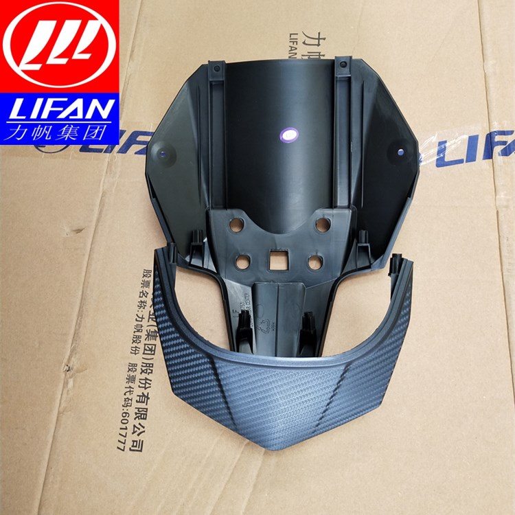 Force Sail Locomotive KPV150 LF150T-8 pedal rear plate connection plate rear guard plate original plant accessories