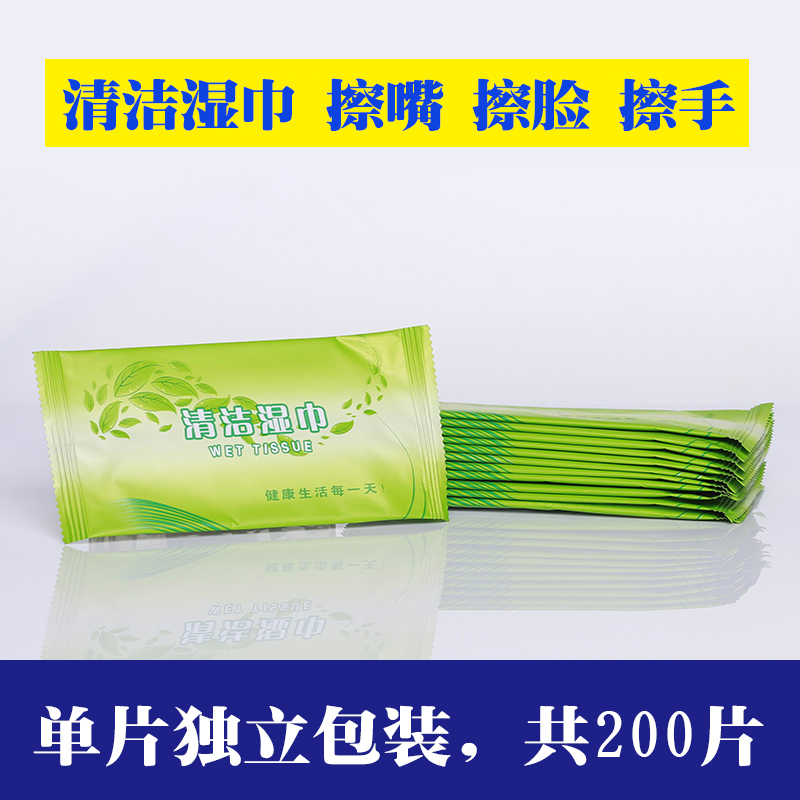 Wet tissue towel Adult disposable one piece portable bag Mini portable single piece with fragrance Packaged separately