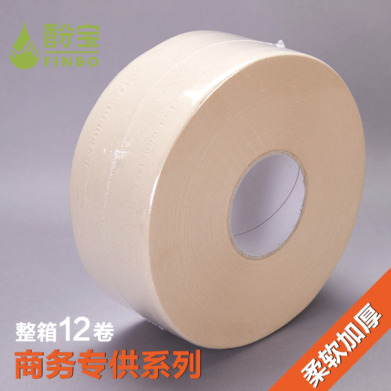 Large-size oversize hotel Home Rolls Paper Towels Special Toilet Paper Guesthouse Business Toilet Toilet Circle Communal family-Taobao