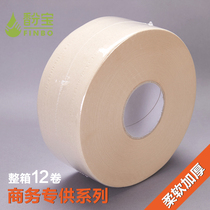 Large plate large roll Hotel household roll paper towel special toilet paper Hotel business toilet Toilet circle Public family