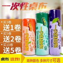 Table cloth Disposable plastic transparent round film Garden Zhuo tablecloth large rectangular red wedding with thick