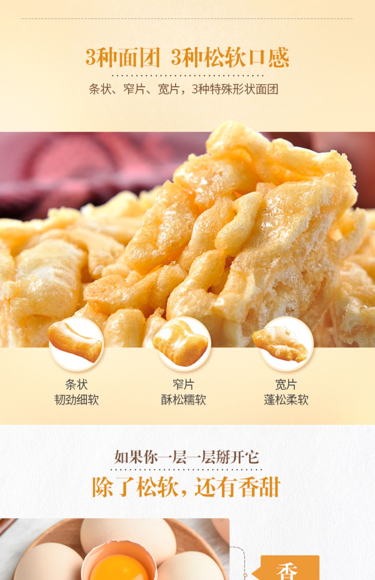 徐福记沙琪玛470g*2袋