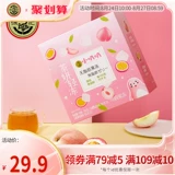 Xiaohongshu рекомендует Xu fuji 0 Little Frozen Tea Yan, фруктовый желе 750 г*2 закуски с сетью красная закуска