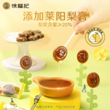 [Полный 99 минус 50] Сюй Фуджи Лайян Груш