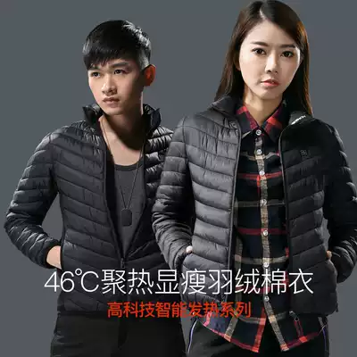 Black technology temperature control smart heating jacket male USB charging heating cold-resistant warm cotton coat female