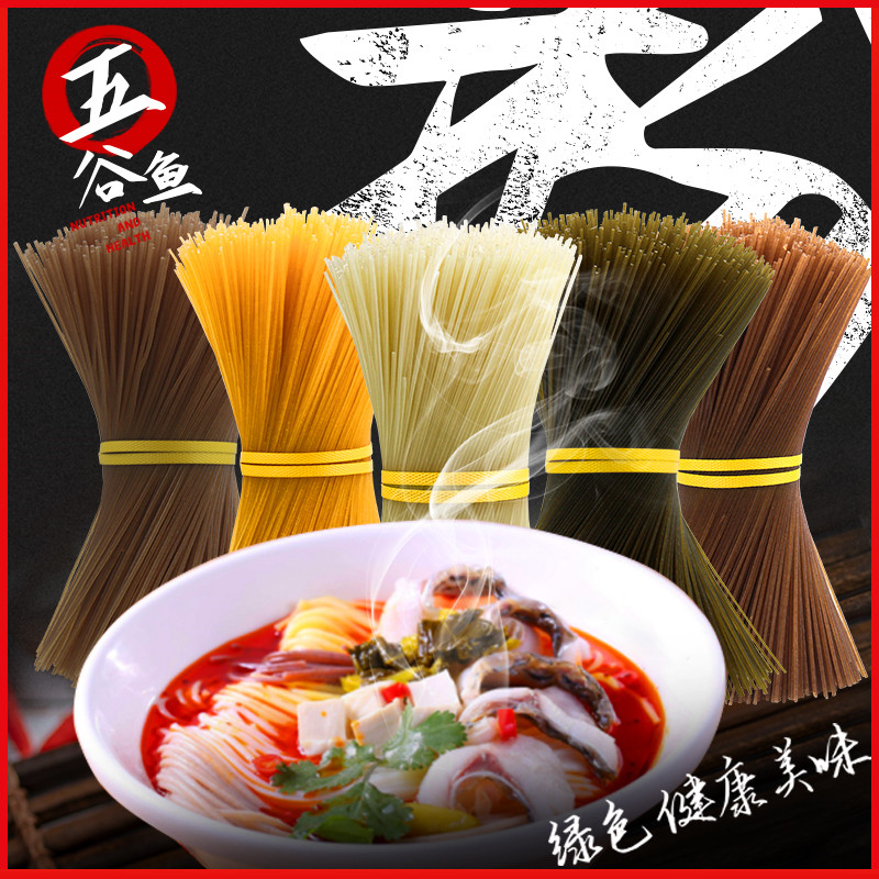 Five Cereals Miscellaneous Grain Fishing Powder Commercial Jiangxi Miscellaneous Grain Fish Meal Special Rice Flour No Added Glue Spicy Hot Powder Dry Rice Noodles