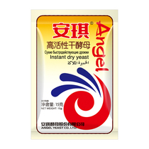 (Do not shoot for gifts) Angel yeast powder 15g