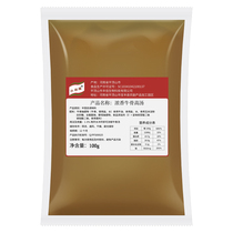 (Do not shoot for gifts) beef bone soup trial