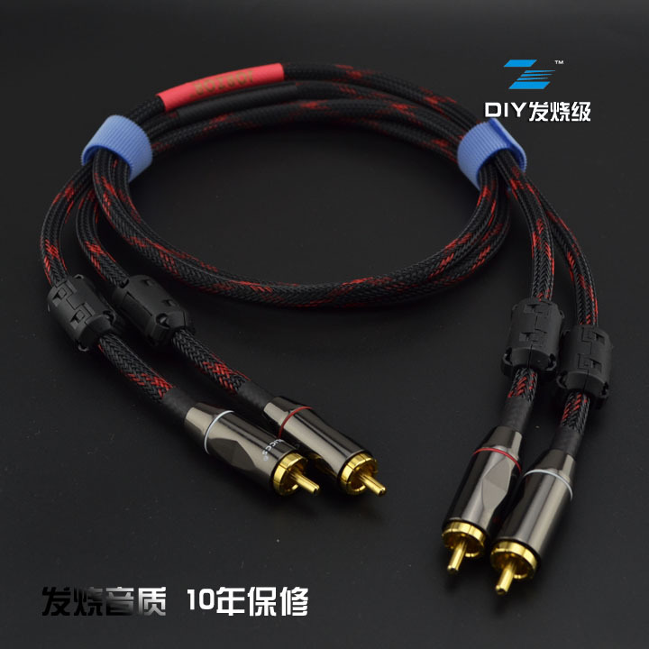High-End Pure Copper Jia Nai Mei Speaker Signal Audio Red and White Audio Cable 2 Pairs 2 Male Rca Dual Rca Connectors