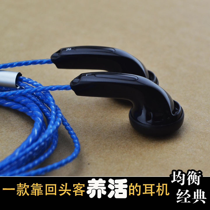 Jiuzuo general fever submersible 25 mobile phone DIY homemade version MX500 vocal erji low-frequency earphones