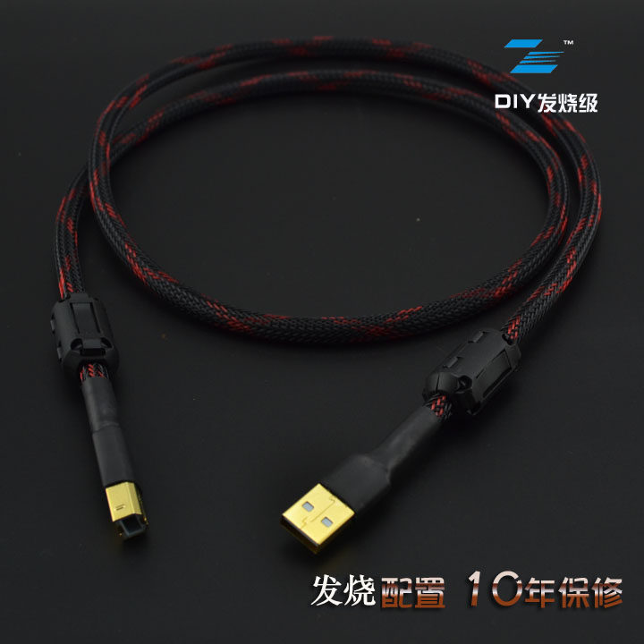 USB-b external sound card DAC decoder connection wire hifi fever audio line A-B square mouth mini