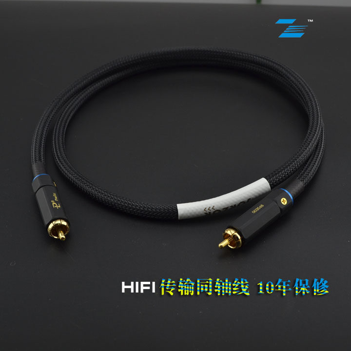 Fever audio spdif American BELDEN Belden 75 Euro coaxial digital coaxial decoder signal