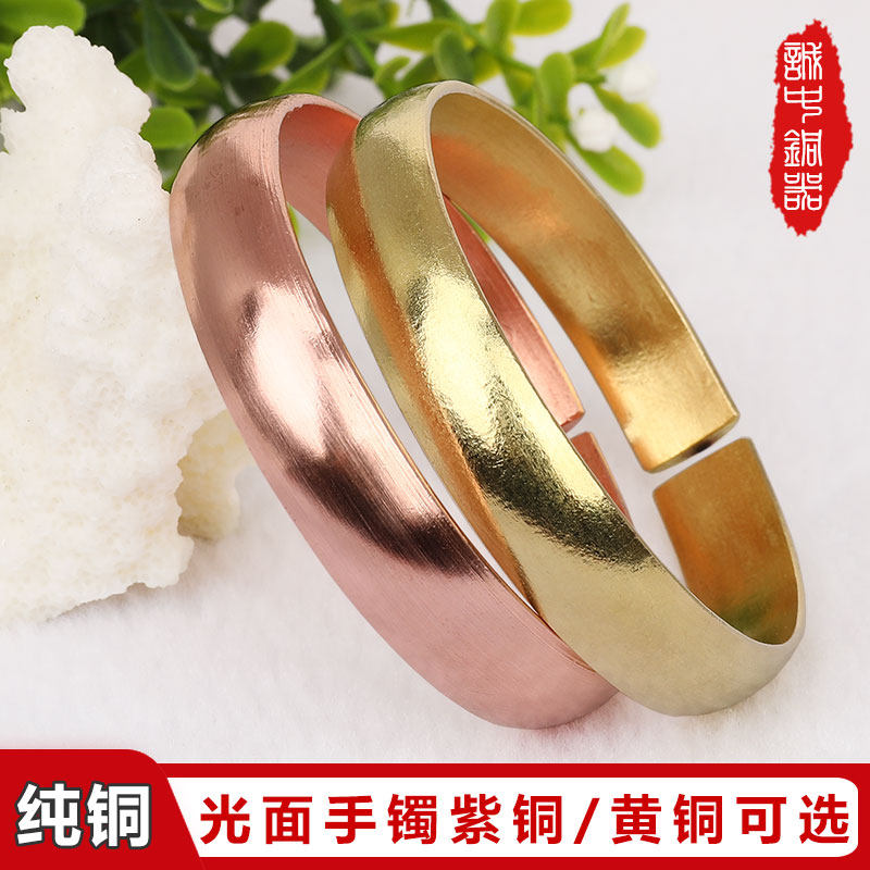Pure copper bracelet handmade men's and women's red copper brass glossy thick copper bracelet jewelry hand circle fashion jewelry