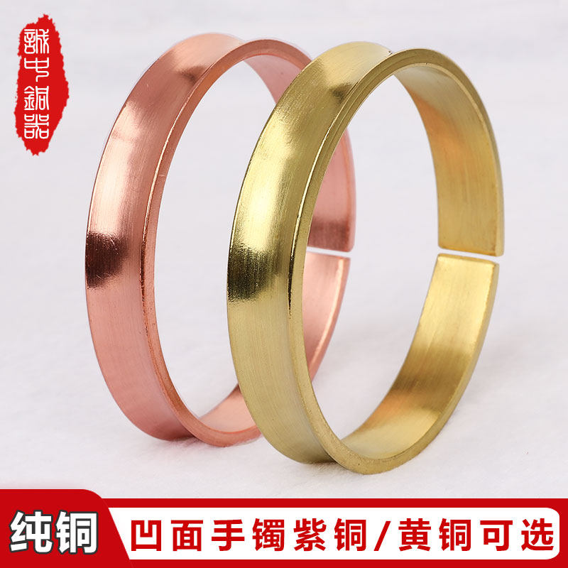 Copper bracelet pure copper female section solid red copper brass red bronze pure handmade concave copper bracelet Thickened Pop Ornament