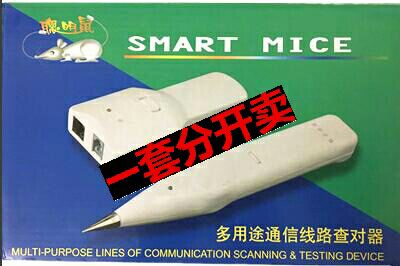 Sold separately Host (short) Vice (long) Checker BCST-I Network Finder