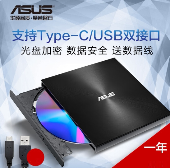 Husus 8 Times Speed External DVD Recorder USB Type-C Interface Compatible with Apple System SDRW-08U9M