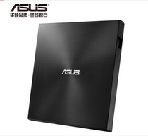 SUSTech (ASUS) SDRW-08U7M-U 8 times speed 0 USB2 external DVD mobile CD CD recorder