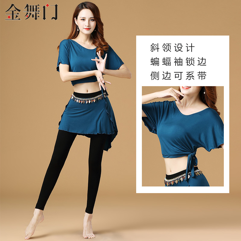 Belly dance clothing female 2022 new sexy hakama suit oriental dance dance clothes modal practice clothes spring and summer