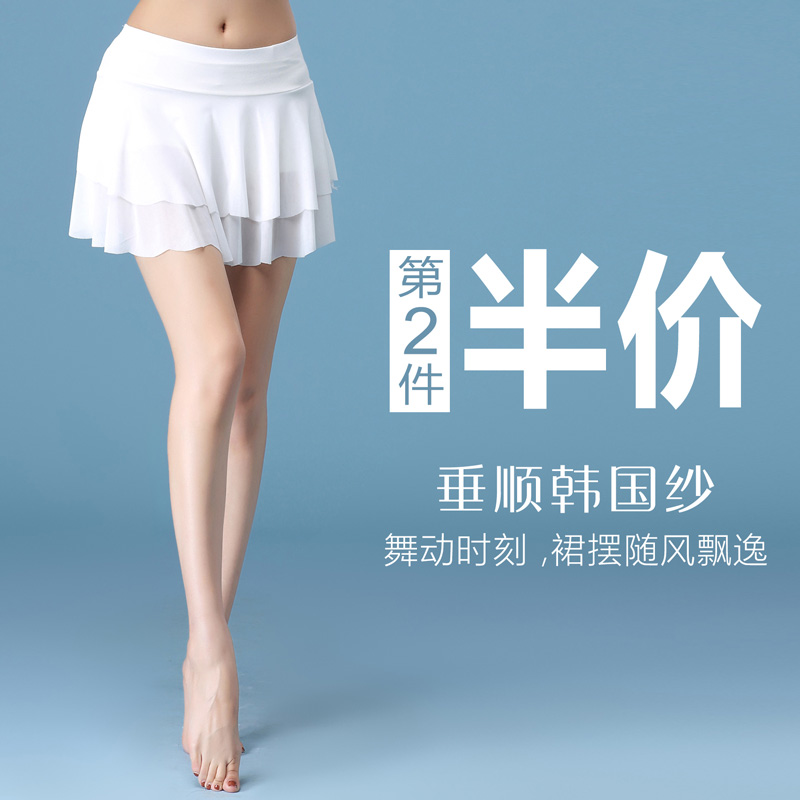 Belly dance short skirt bottoms 2021 new practice skirt mesh hip scarf skirt belly dance gauze skirt female summer