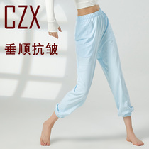 Modern dance pants classical dance body training clothing female display slim fit dance pants radish pants small feet long pants autumn