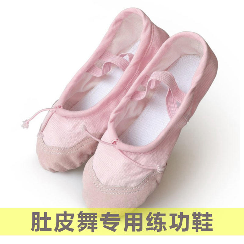 Belly Leather Dance 2021 New Practice Qigong Cloth Shoes Modern Dance Practice Dance Special Yoga Body Canvas To Be Used
