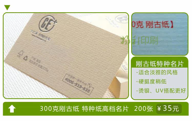 钢古纸,刚古纸,冰白纸_大山谷图库