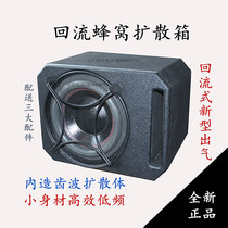 Speaker car home subwoofer diffusion passive opening ultra-low frequency cellular data Box 8 10 12 inches