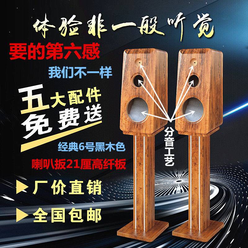 Triple Frequency Test Sound Box Cabinet Factory Direct Car Sound Retrofit Shop Sound Box Cabinet Combined Low Sound Gun Box