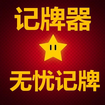 19 Auxiliary winger old friend scoreboard scorer fight landlord can turn score fast points count