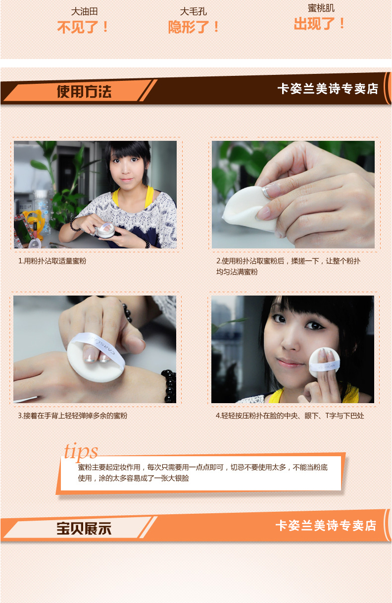 Kazi Lan lỏng phấn trang điểm bột mật ong kiểm soát dầu kéo dài che khuyết điểm không thấm nước tốt đêm sửa chữa bột khả năng dưỡng ẩm ngọc trai chính hãng phấn phủ fenty beauty