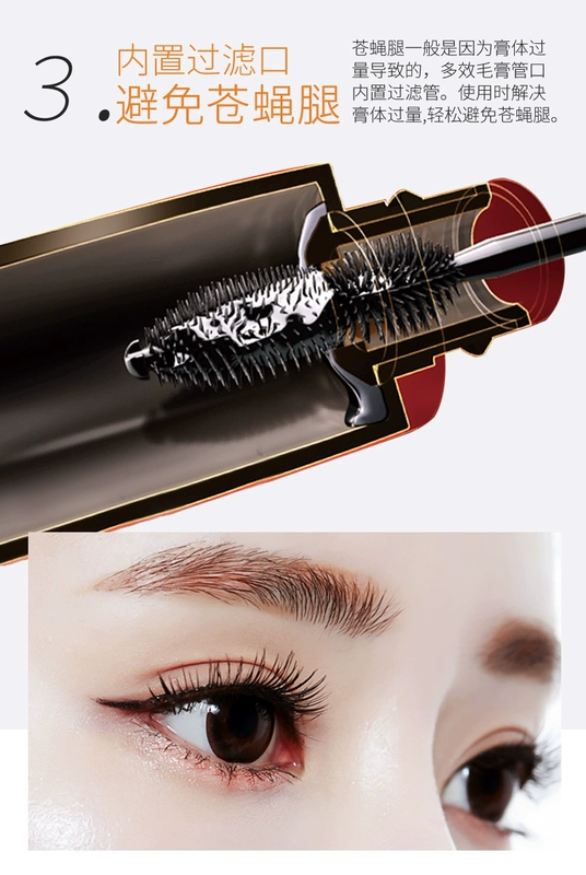 Mascara Kazilan chống thấm nước, lâu cong, không dễ lem, mã hóa dày, làm dài mi, dài mi, chân thực tự nhiên - Kem Mascara / Revitalash