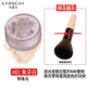 Kazi Lan lỏng phấn trang điểm bột mật ong kiểm soát dầu kéo dài che khuyết điểm không thấm nước tốt đêm sửa chữa bột khả năng dưỡng ẩm ngọc trai chính hãng phấn phủ ngọc trai