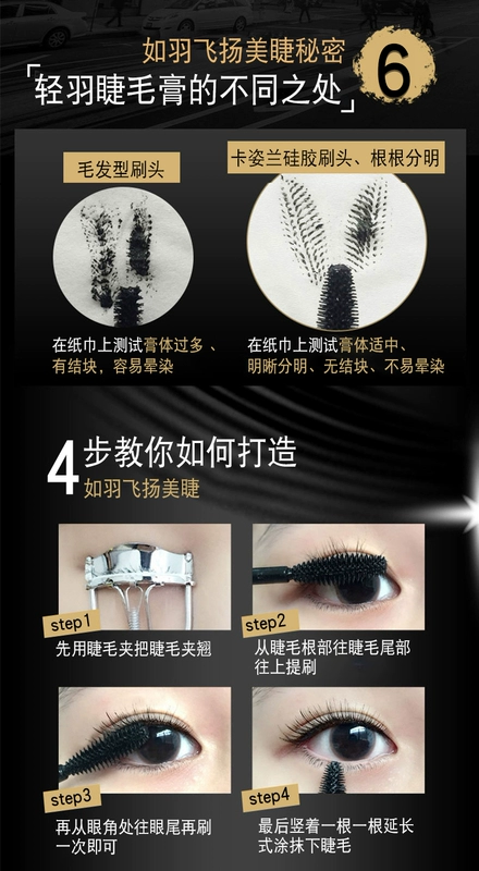 Mascara Kazilan không thấm nước làm dài mi không lem chính hãng Li Jiaqi khuyên dùng mã hóa và làm dài mi tự nhiên - Kem Mascara / Revitalash