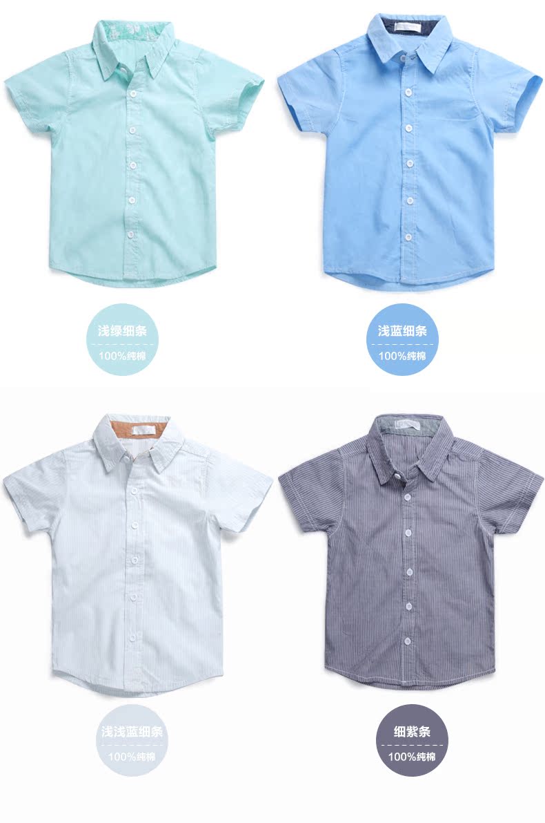 Chemise garcon DBPRINCE à manche courte - Ref 2077436 Image 13