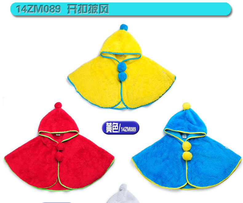 Cape pour enfant DBPRINCE - Ref 2153418 Image 17