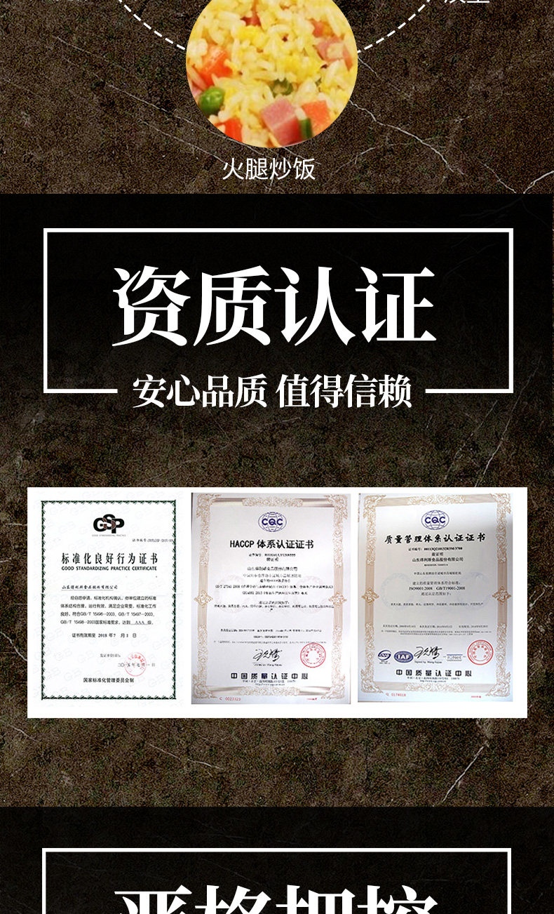 得利斯 烟熏果木烤大火腿 250g*2支 图8